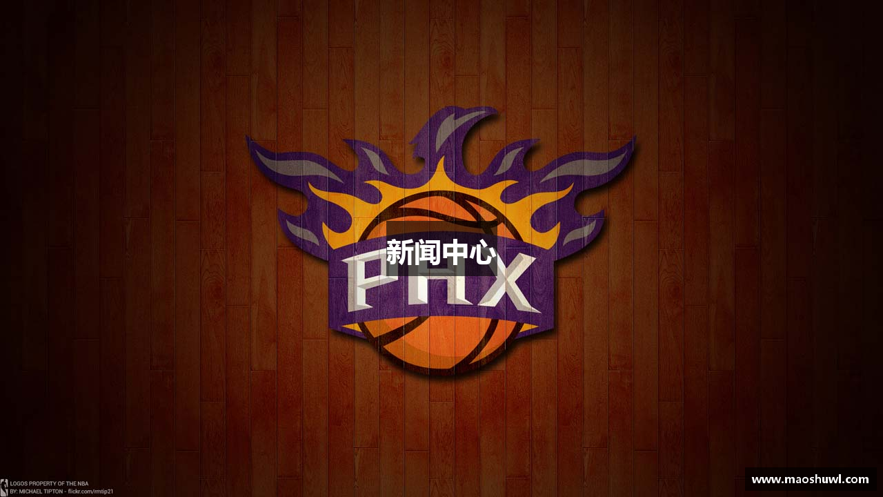 新闻中心